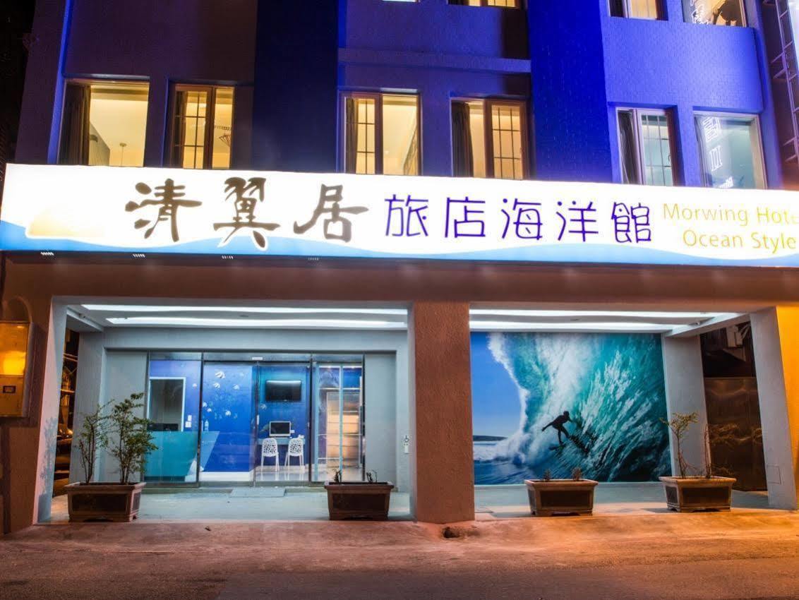 Morwing Hotel - Ocean Taipei Exterior photo
